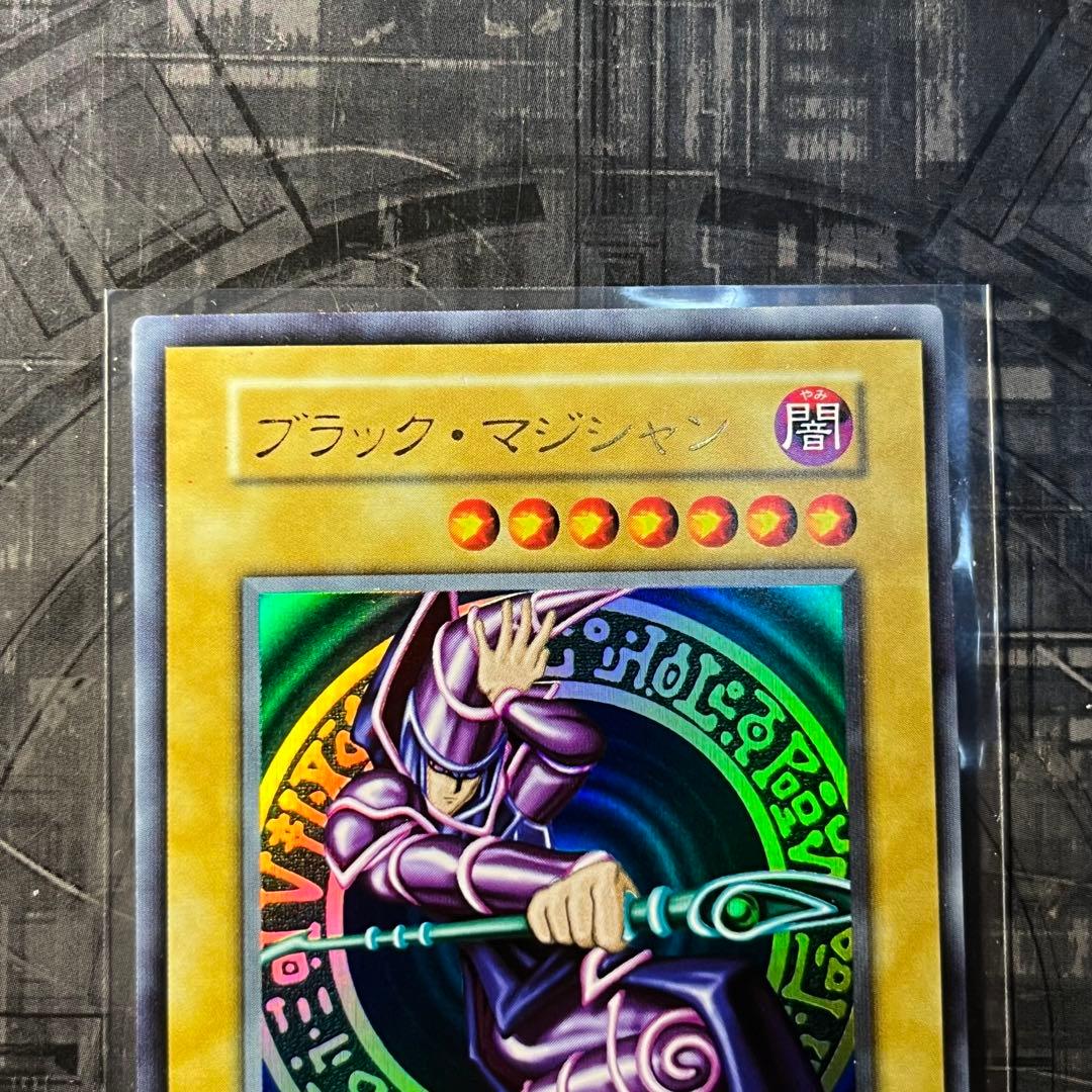 【極美品】ブラックマジシャン　初期　ウルトラレア