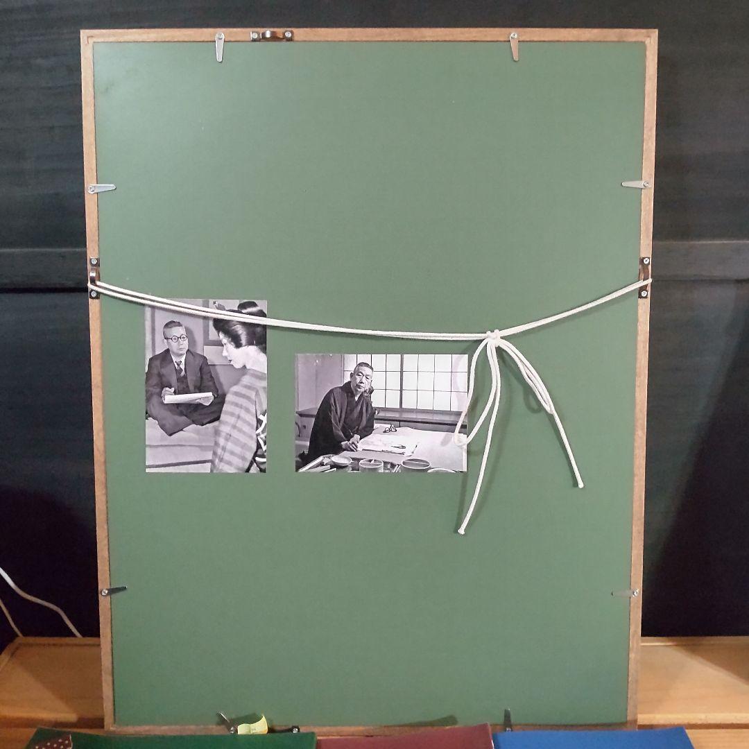 伊東深水 真筆作品、素描画集1巻78P No320  【修善寺】、額付き