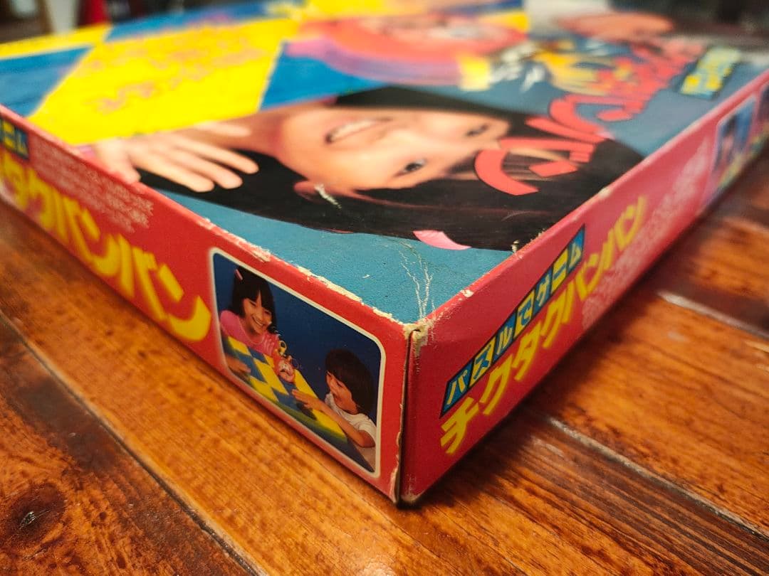 ★最終値下げ★　超貴重！初代チクタクバンバン！動作確認　レストア済！