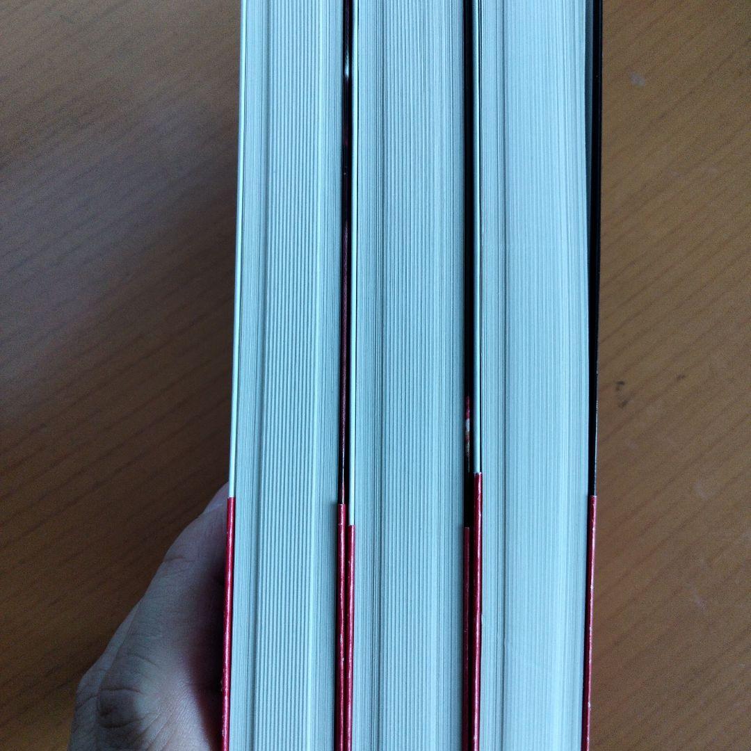 ミッドナイト・サン : トワイライト エドワードの物語 全巻セット