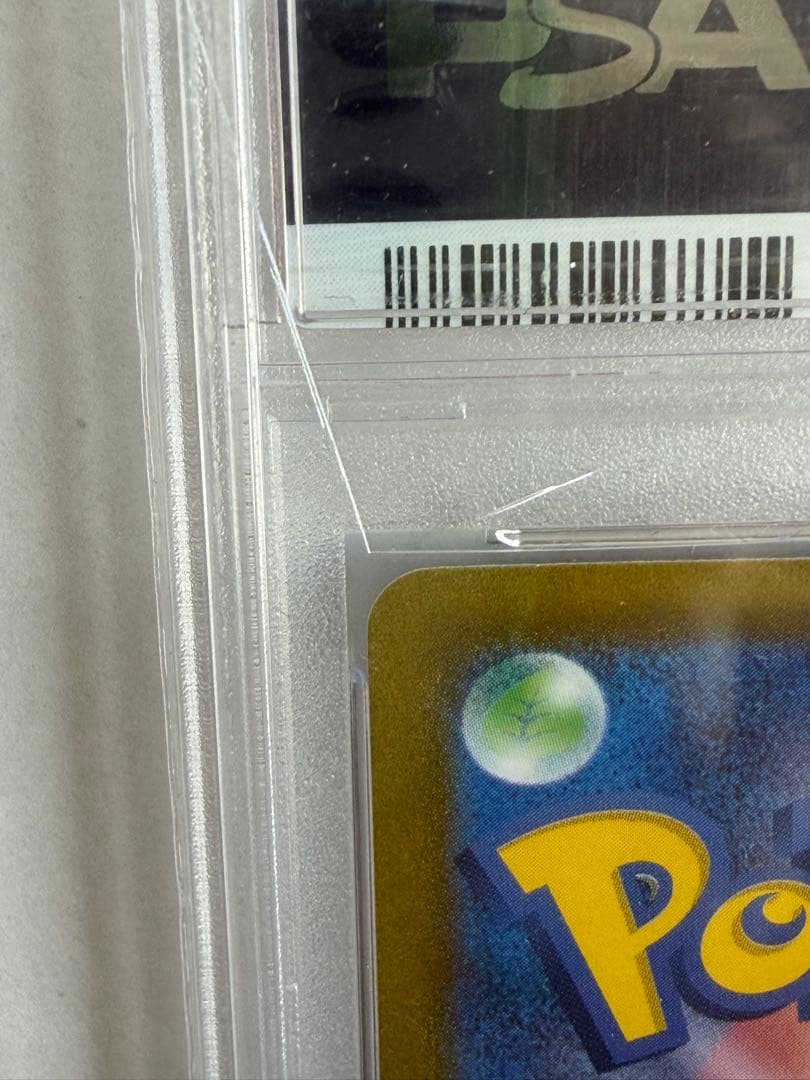 【PSA10】ミモザSR ポケモンカード