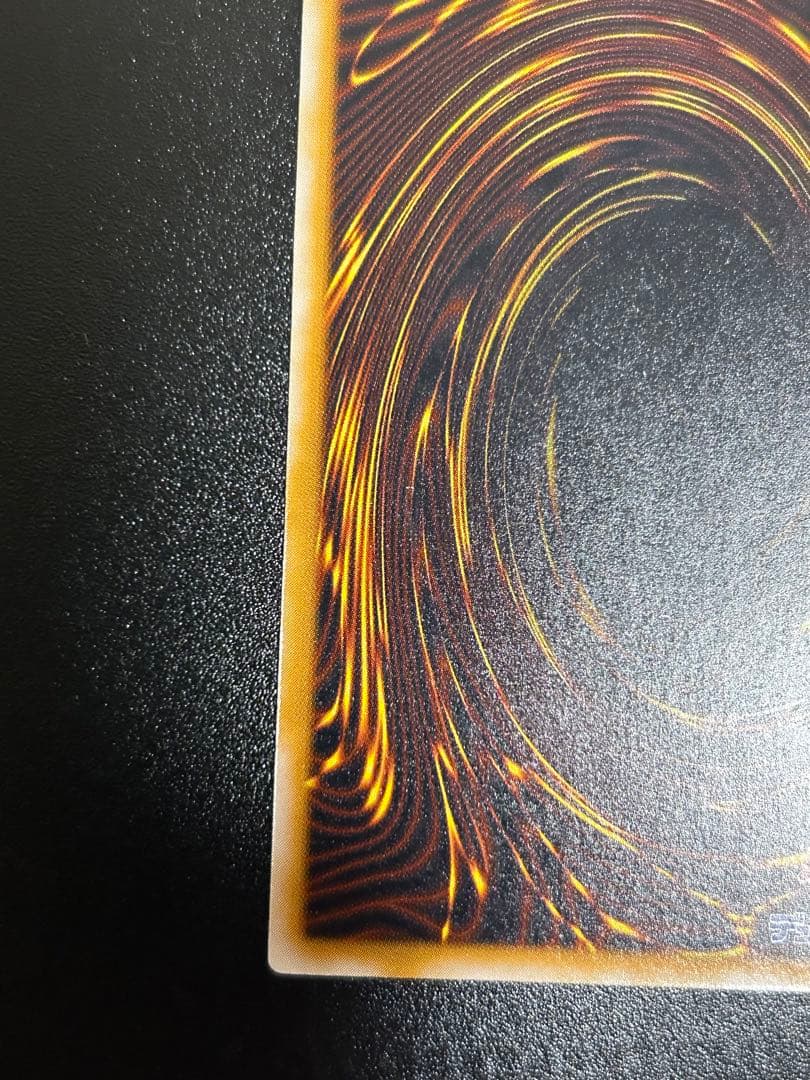 遊戯王　仮面魔獣マスクドヘルレイザー　レリーフ　美品　五つ目