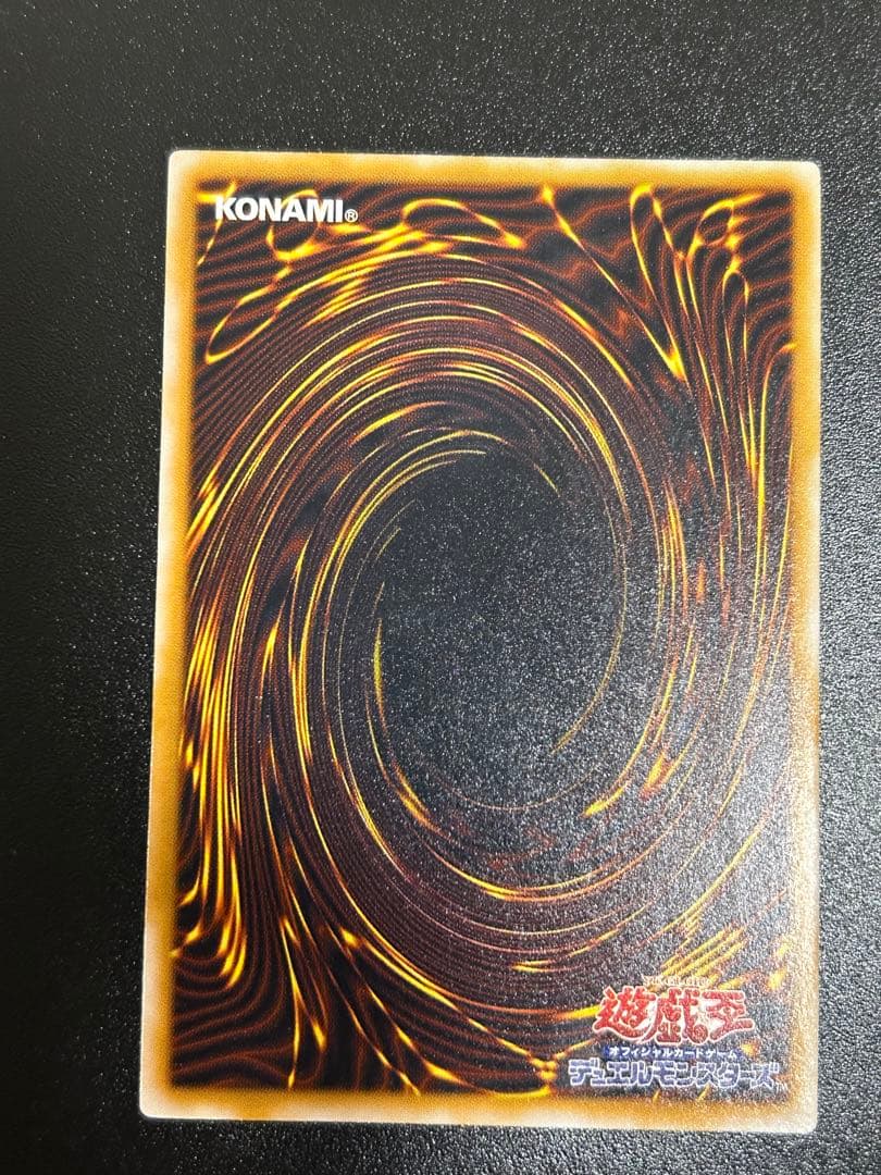 遊戯王　仮面魔獣マスクドヘルレイザー　レリーフ　美品　五つ目