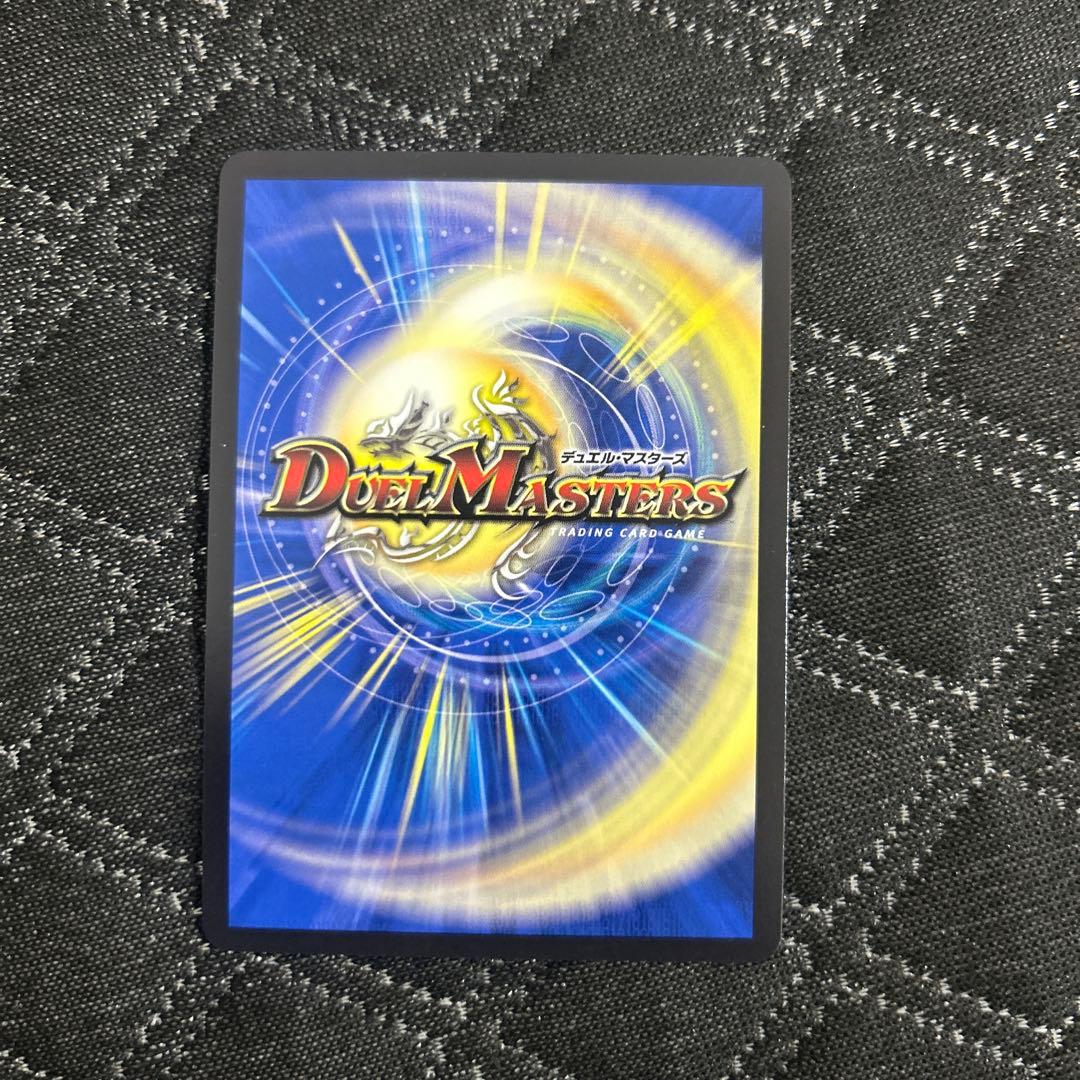 デュエルマスターズ ブルー・インパルス 金トレジャー
