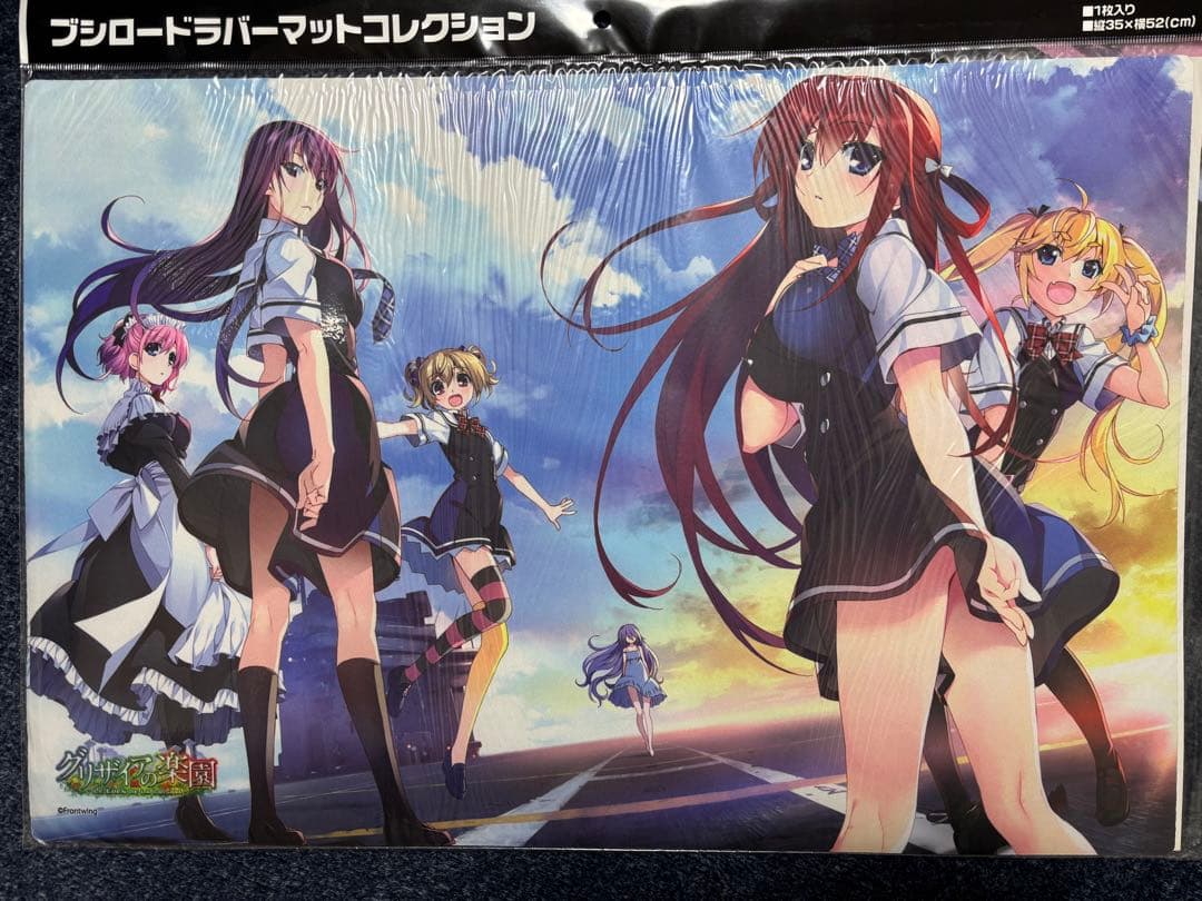 ブシロード ラバーマット コレクション グリザイアの楽園 7枚セット 未開封