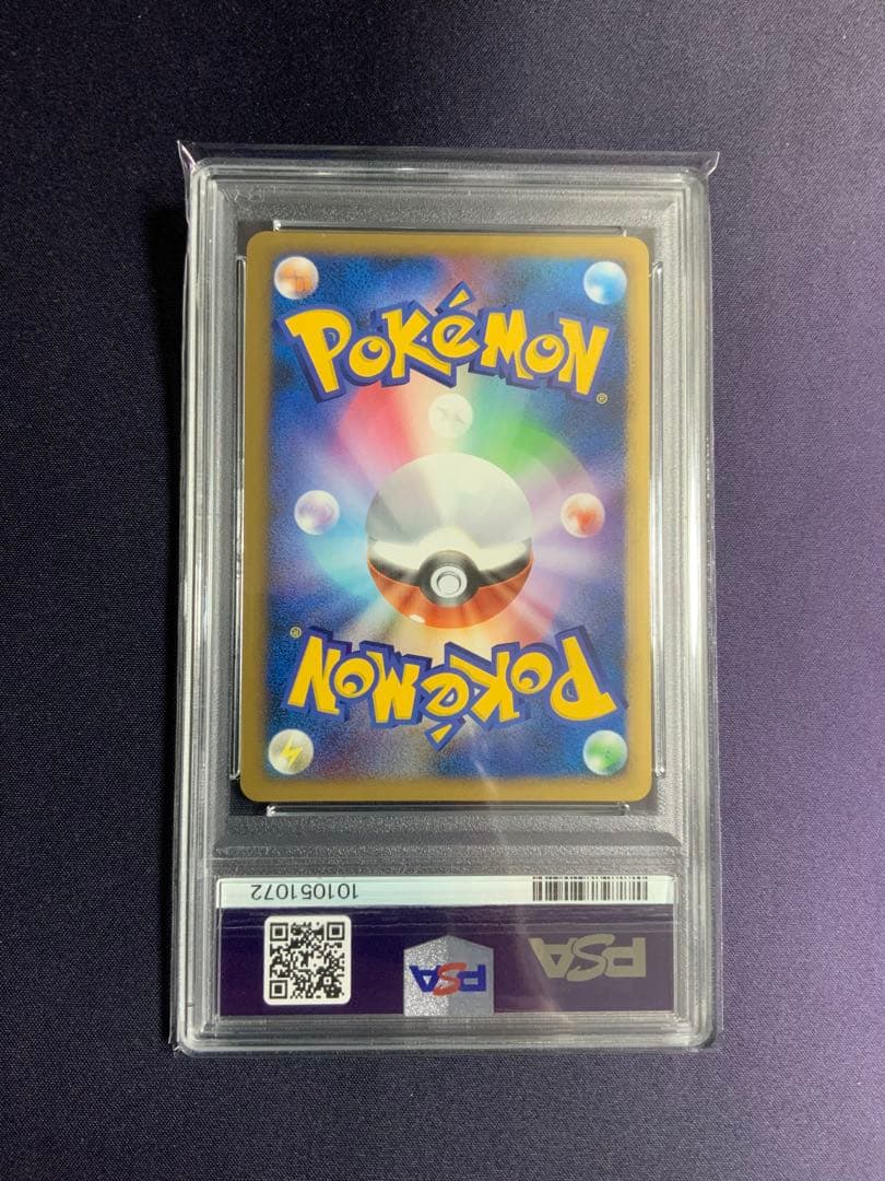 ゲンガー LV.X psa10 ポケモンカード 1st
