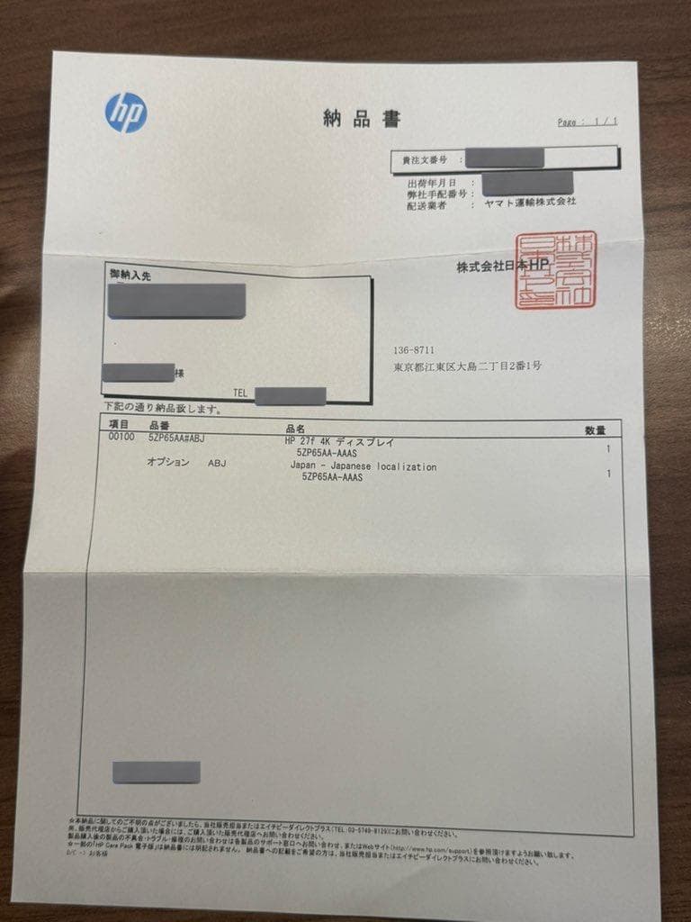 HP 27f 4k モニター本体