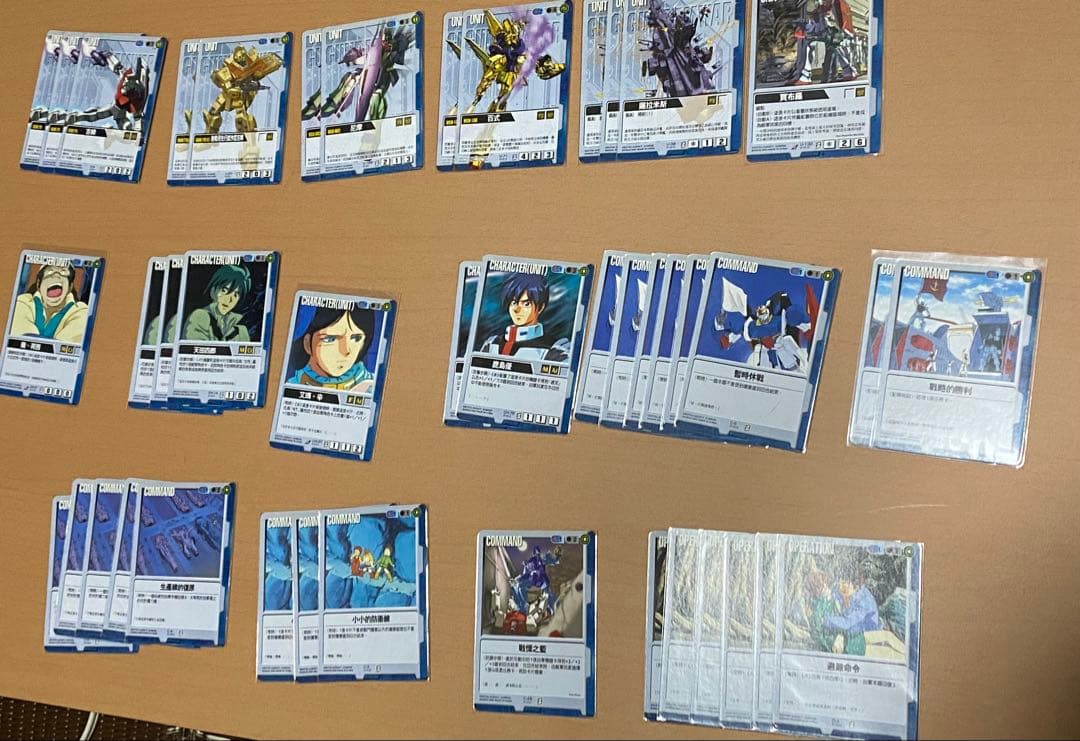 ガンダムウォー　中文版　まとめ売り　ベースドブースター BB1