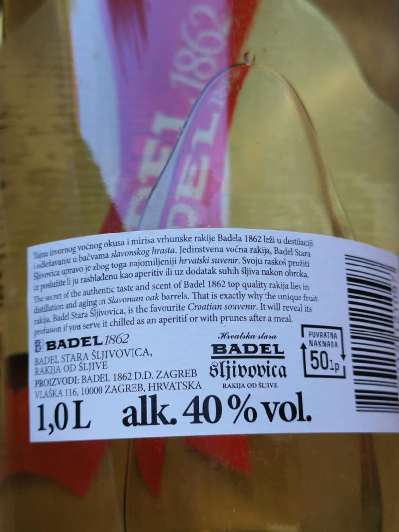 クロアチア ラキア プラム 洋梨ブランデー 海外のアルコール飲料 お土産￼