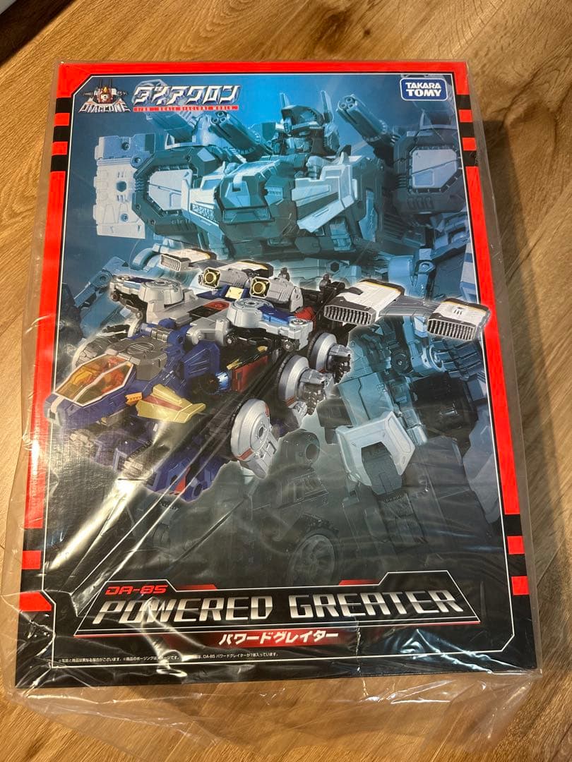 【新品未開封】ダイアクロン　パワードグレイダー