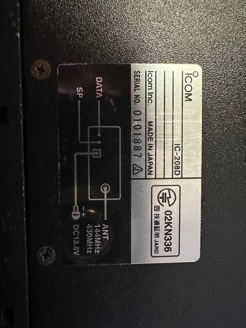 ICOM IC-208D アイコム IC-208D
