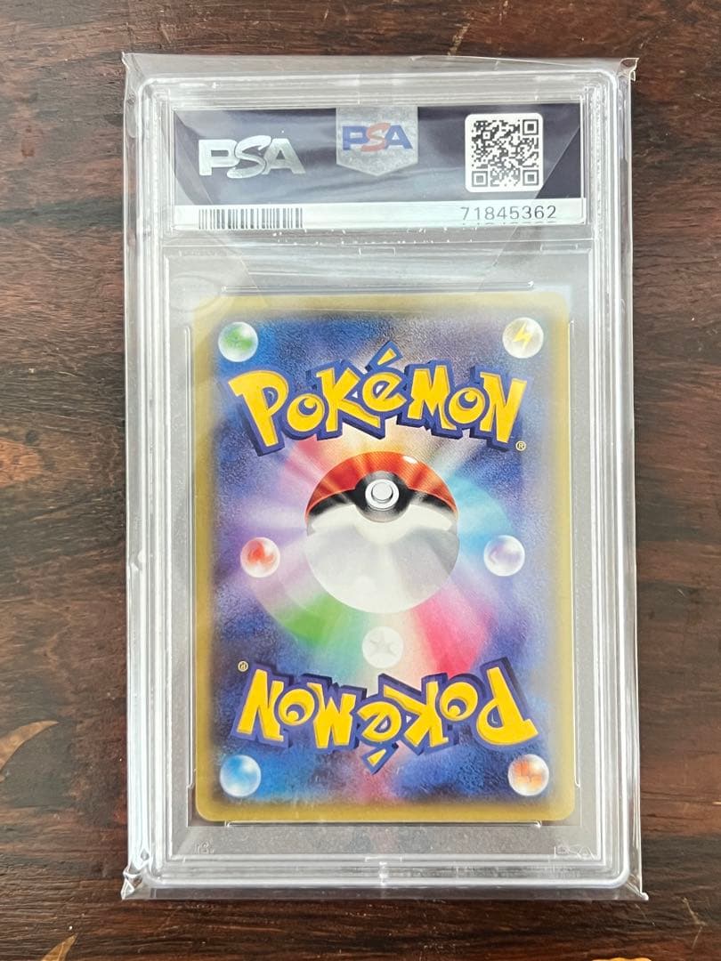 PSA10 オールナイトパーティ　ブラッキー.