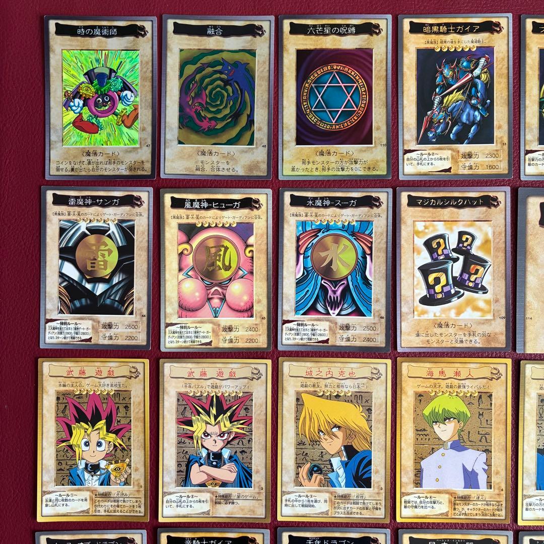 遊戯王　カードダス　OGC バンダイ版　旧裏　まとめ売り　112種