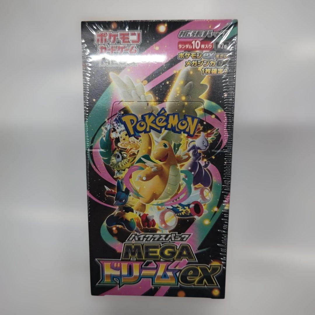 ら*ね様 ポケモンカードゲーム MEGAドリームexシュリンク付きBOX 10パ