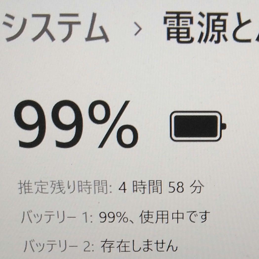 千４４ 特価 直ぐに使えるCPU i5 Office ノートパソコン