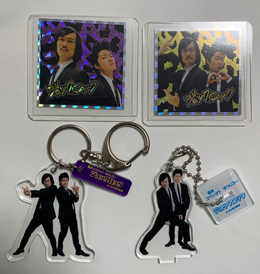 ジョックロック　アクリルキーホルダー　ステッカー