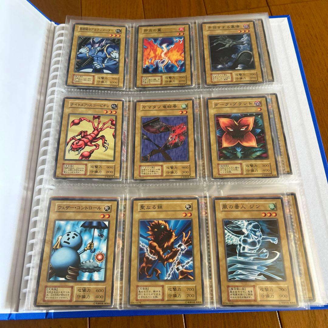 遊戯王　初期ブースター　コンプリート