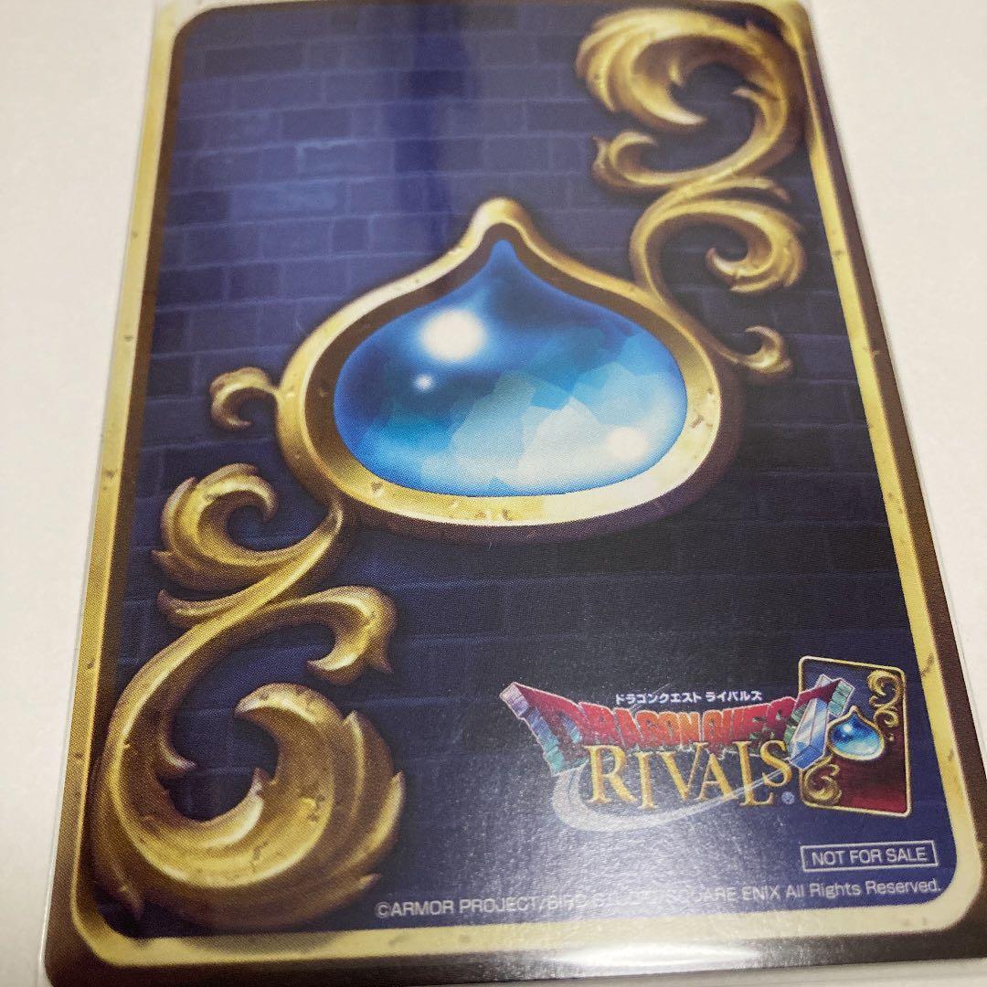 ラグアス王子【ドラゴンクエストライバルズ】