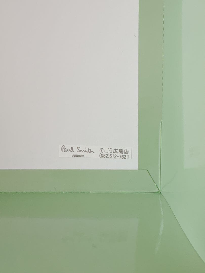 Paul Smith Baby 長袖カットソー•パンツセット