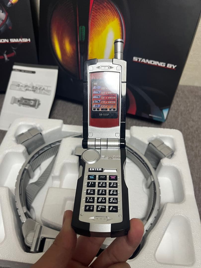 CSM ファイズギア　ファイズドライバー　ver1