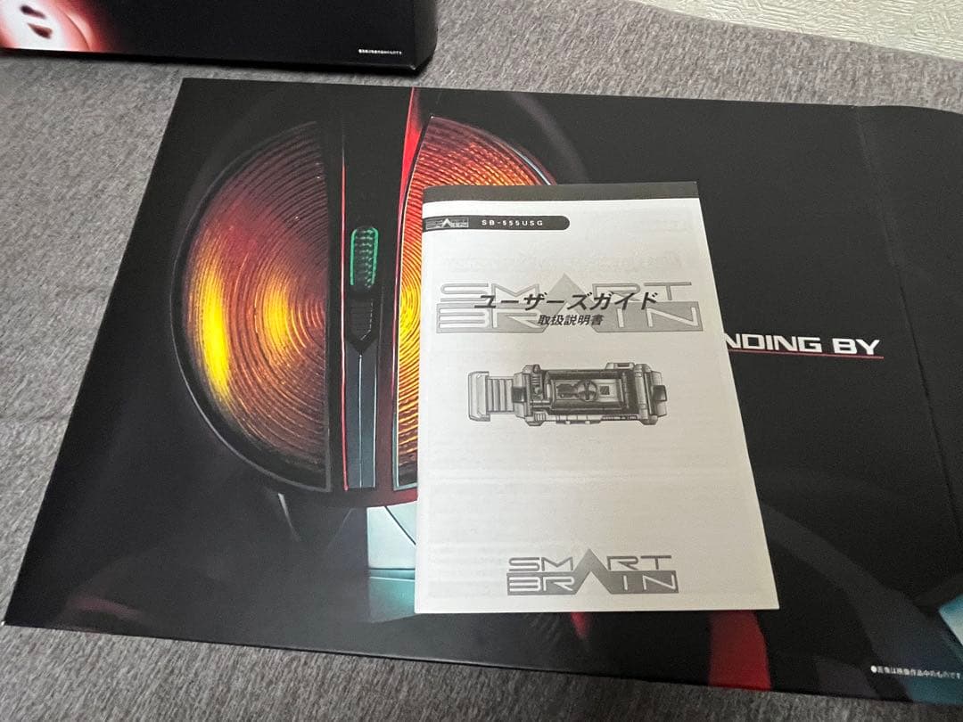 CSM ファイズギア　ファイズドライバー　ver1