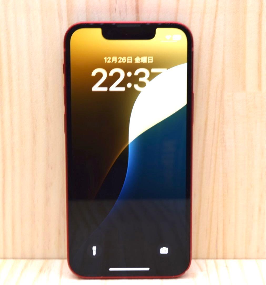 Apple iPhone 13 mini Red 256GB 箱付