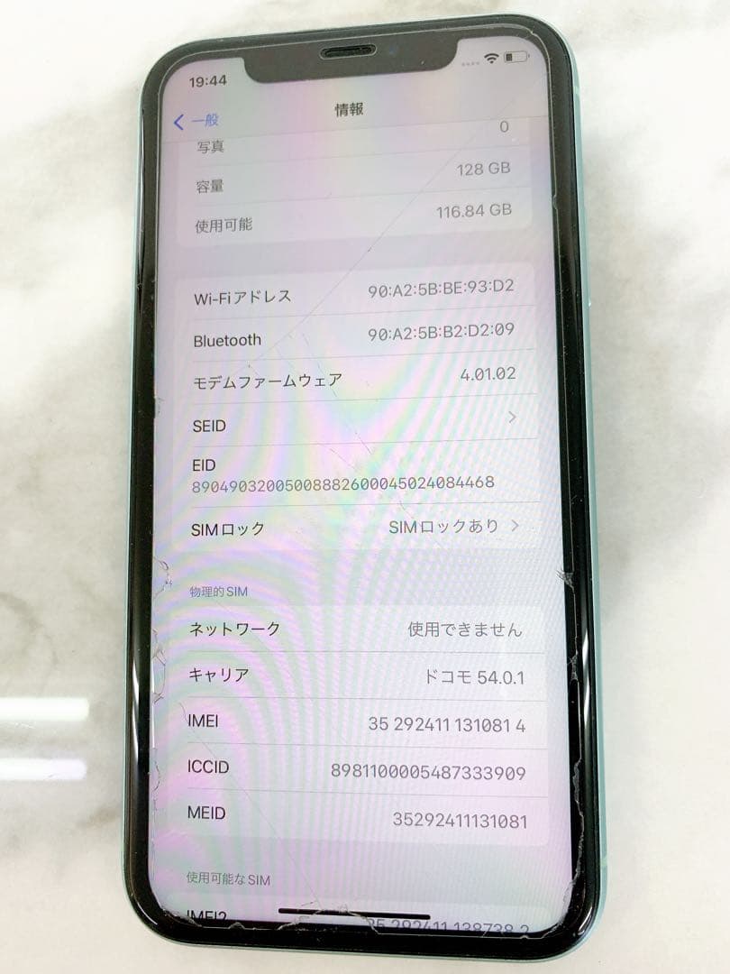 ＃【初期化済み】Apple iPhone 11 ミントグリーン 本体 128GB