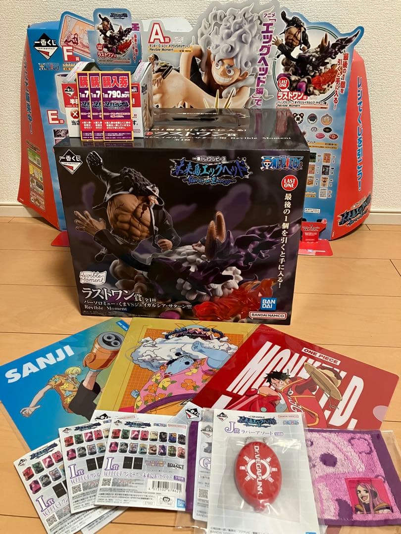 【未開封あり・販促物付き】ワンピース 一番くじ 未来島エッグヘッド