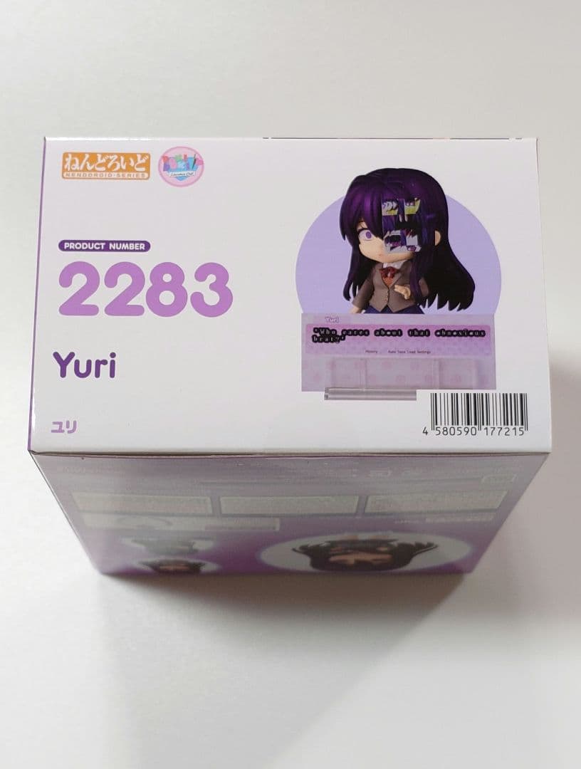 特典付き ねんどろいど ユリ ドキドキ文芸部!