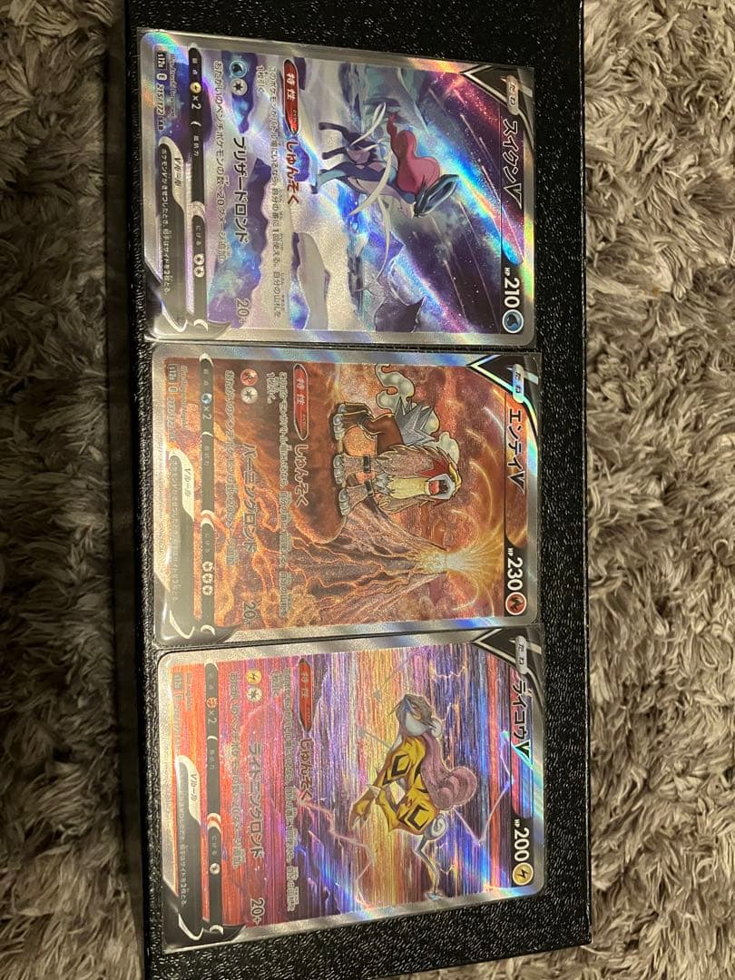 ポケカ　スイクンv エンテイv ライコウy 3枚セット