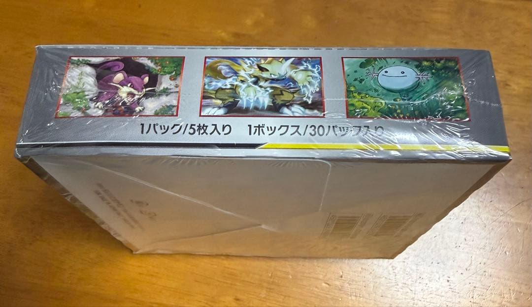 ナイトユニゾン TAG TEAM GX未開封 box シュリンク付き　ボックス