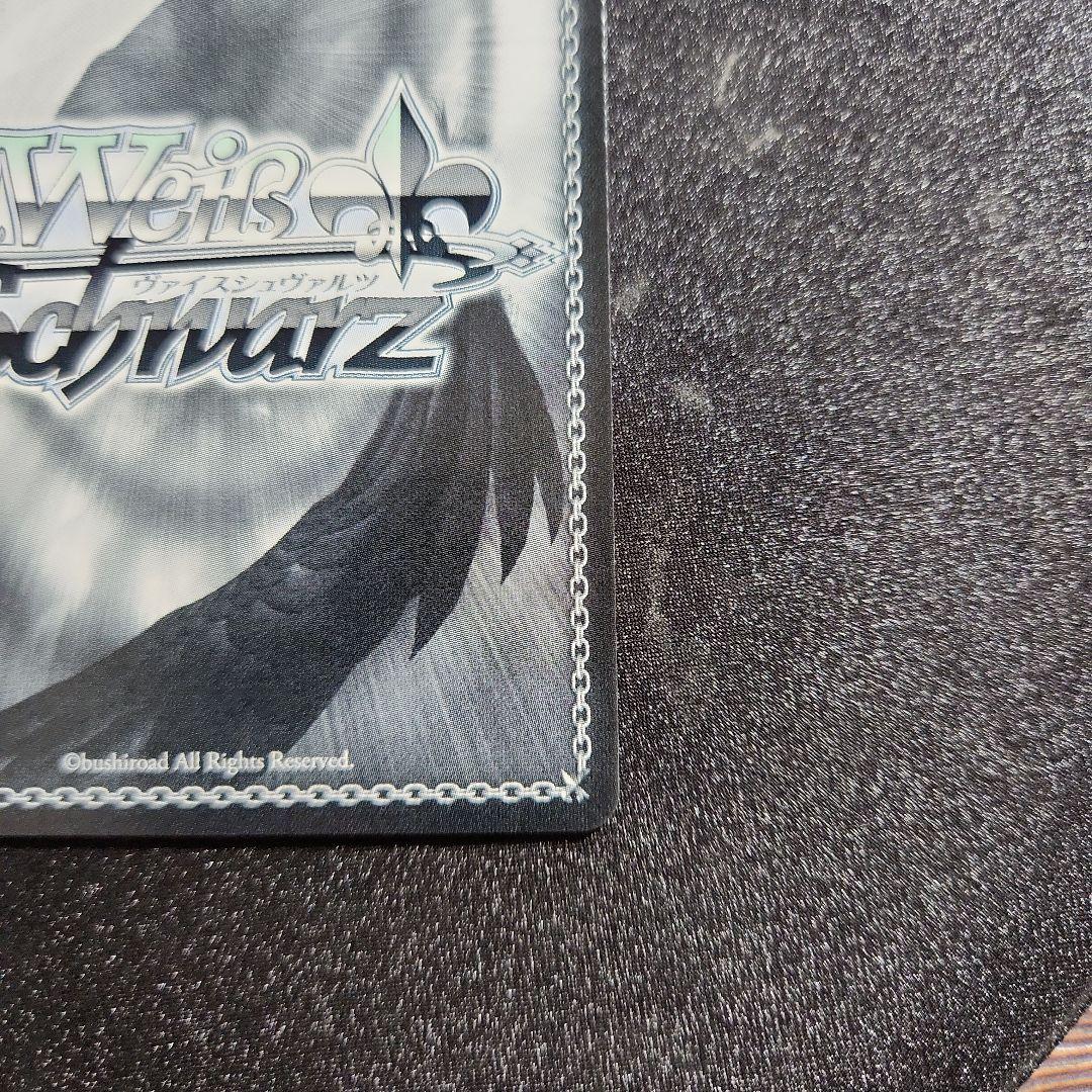 プロセカvol.3　SPサイン　本当の想いを　朝比奈まふゆ