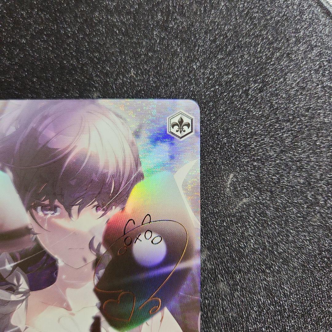 プロセカvol.3　SPサイン　本当の想いを　朝比奈まふゆ