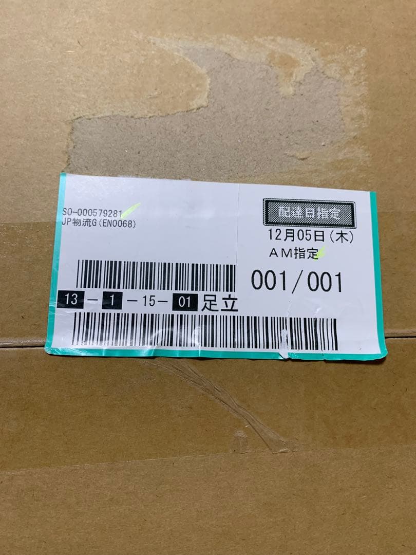 Mimaki ミマキ SPC-0501 440cc SS21 インクと洗浄液