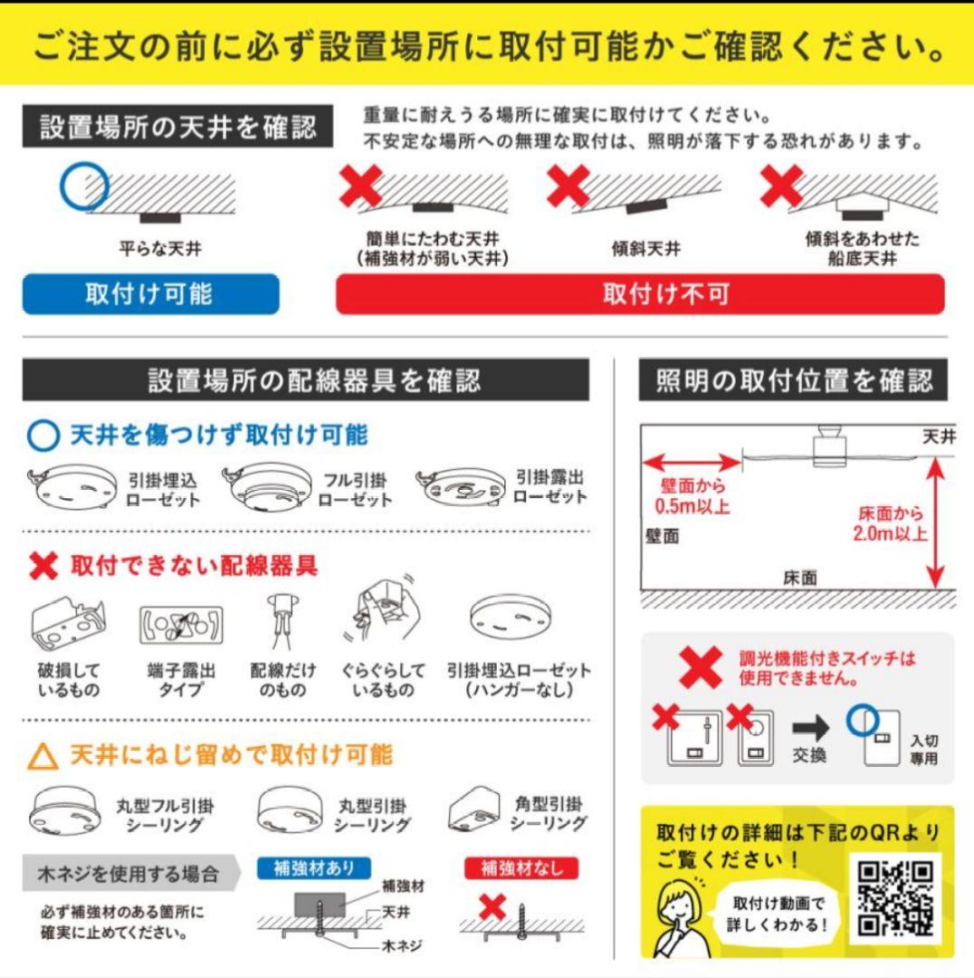 リモコン式LEDシーリングファンライト folia (フォルテ)