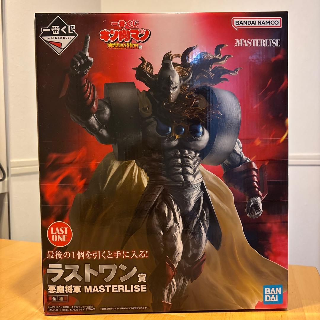 2025キン肉マン MASTERLISE 悪魔将軍 ラストワン賞
