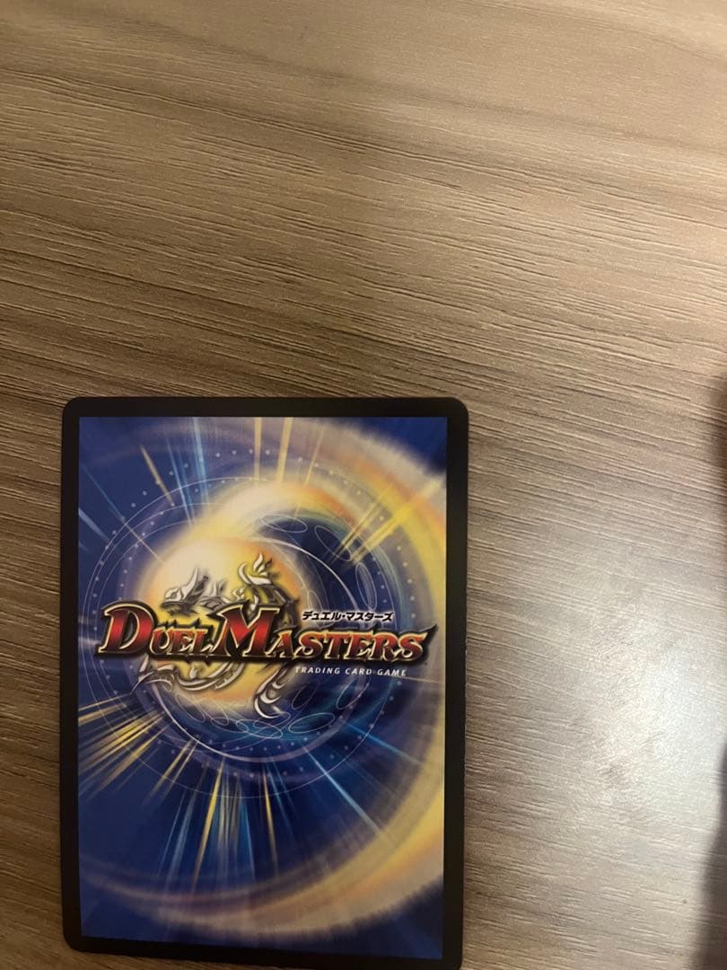 デュエルマスターズ　偽りの月　インターステラ　シークレット　サイン