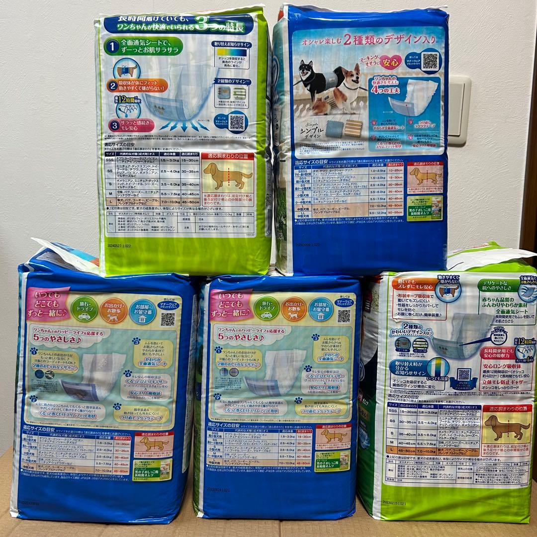いぬ用マナーウェア　男の子用　Ｌサイズ　14袋セット