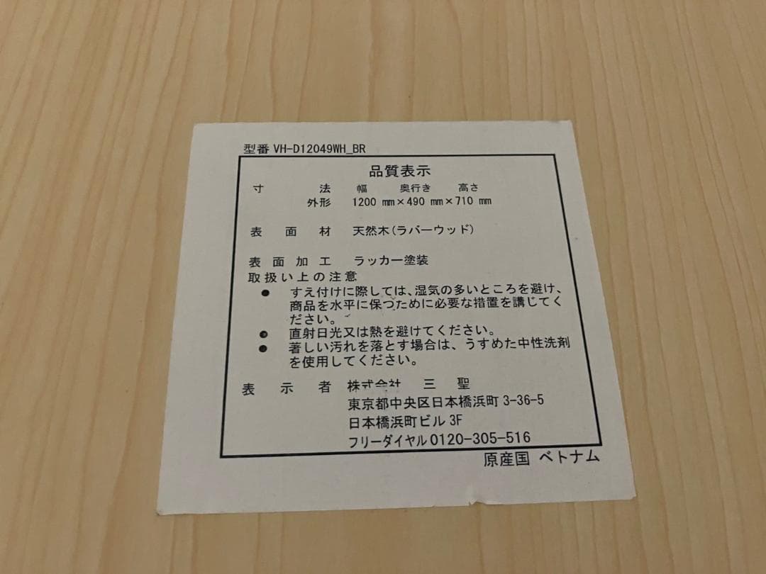 『sansei』三聖 パソコンデスク PCデスク 事務デスク 学習机 デスク 机