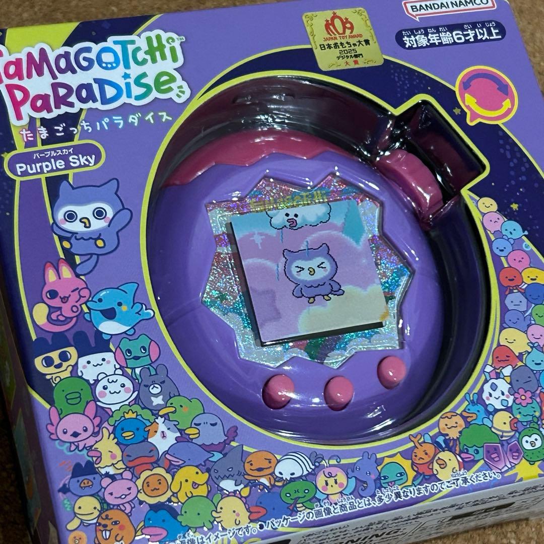 【新品未開封】たまごっちパラダイス Purple Sky 人気色! バンダイ
