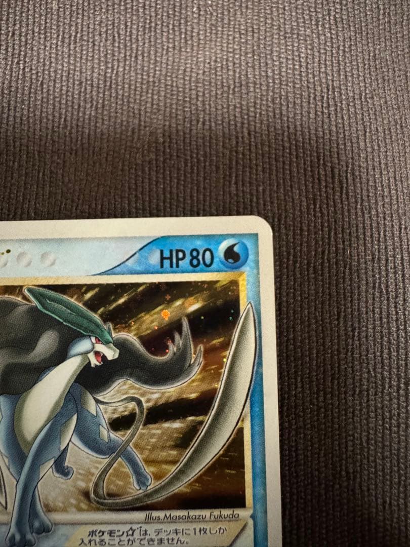 スイクン☆ ゴールドスター 金の空、銀の海 032/106 アンリミ PCG