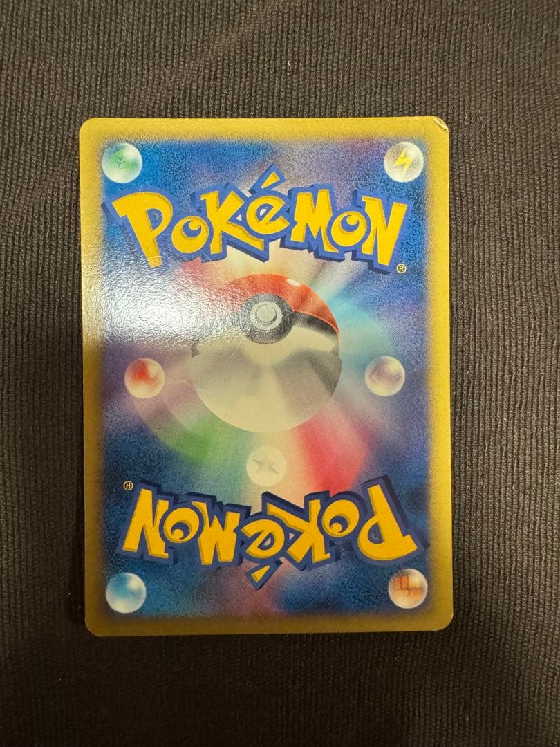 スイクン☆ ゴールドスター 金の空、銀の海 032/106 アンリミ PCG