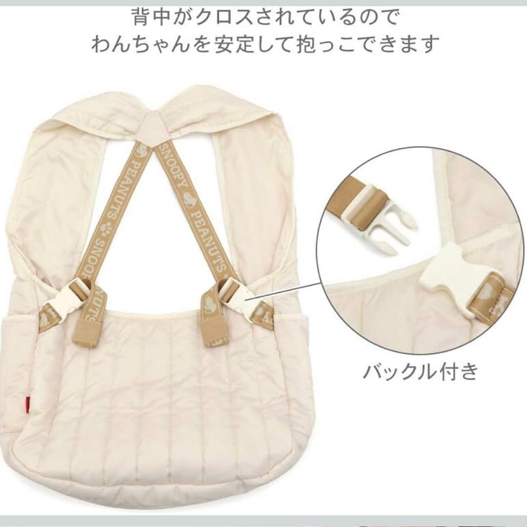 ペットパラダイス　スヌーピースリング