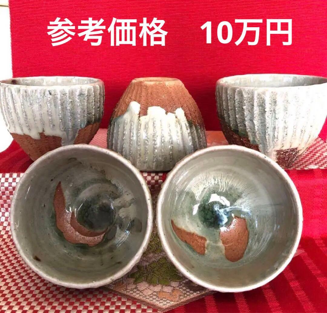 人気作家　丹波焼　西端正　灰釉　薪の穴窯　【ご本人確認済】