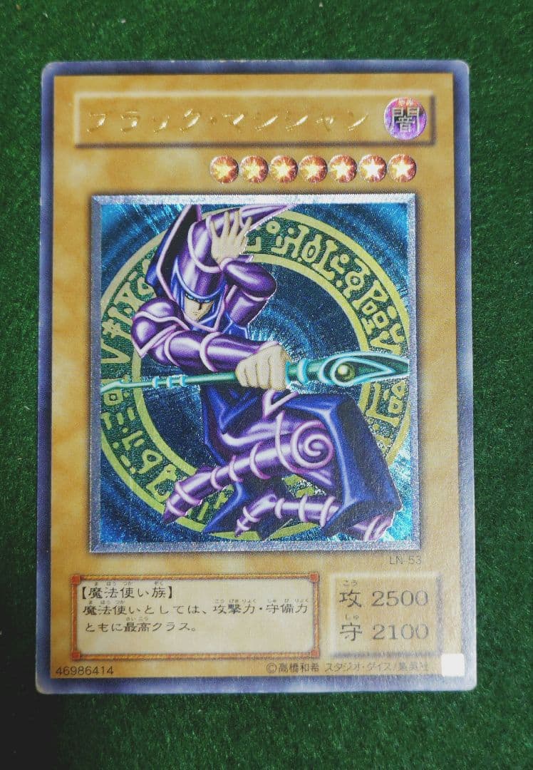 ら*K様 遊戯王 レリーフセット　ブラック・マジシャン