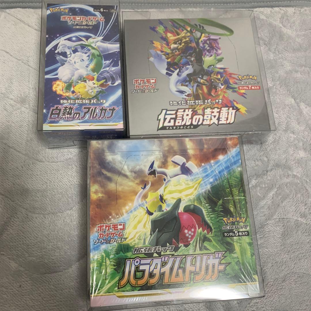 ポケモンカードゲーム 3boxセット　シュリンク付き