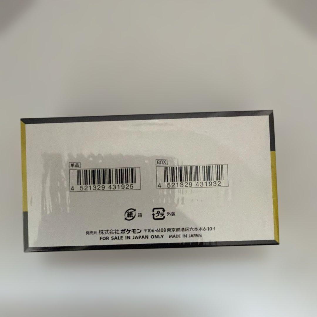 ポケモンカードハイクラスパックMEGAドリームex 未開封 BOXシュリンク付き