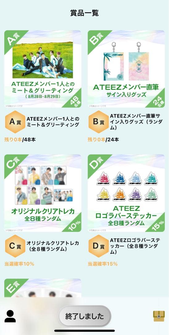 Ateez ユノ 直筆サイン入り フォトケースキーホルダー