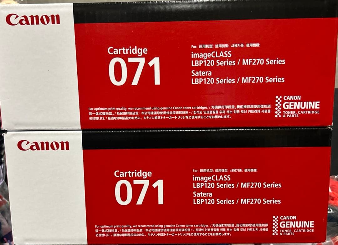 Canon 純正 トナーカートリッジ071 2点