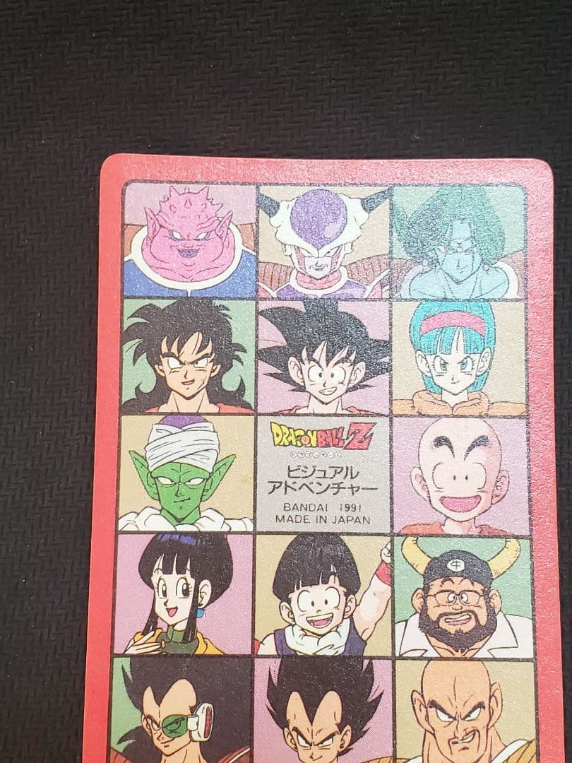 ドラゴンボール　カードダス　ビジュアルアドベンチャーキラカード　当時物